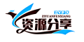 VasdHub资源论坛社 - 免费资源共享社区，汇集影视、教程、软件、素材